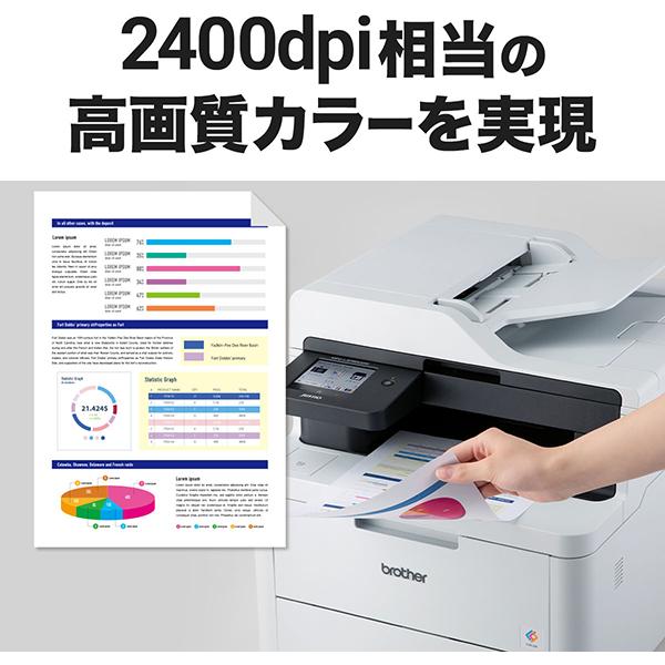 brother ブラザー 納期6月以降 プリンター A4カラーレーザー複合機 MFC-L3780CDW(FAX/無線・有線LAN/ADF/両面印刷)の画像