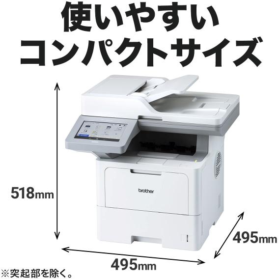 brother ブラザー プリンター A4モノクロレーザー複合機 MFC-L6820DW(FAX/無線・有線LAN/ADF/両面印刷)の画像