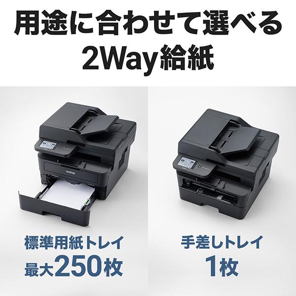 brother ブラザー A4モノクロレーザー複合機 (FAX/無線・有線LAN/ADF