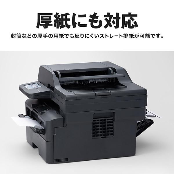 brother ブラザー A4モノクロレーザー複合機 (FAX/無線・有線LAN/ADF