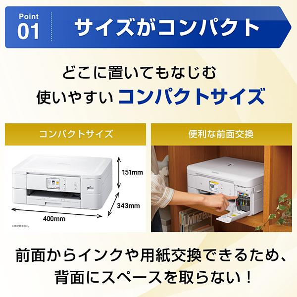 brother ブラザー プリンター A4インクジェット複合機 DCP-J528N brother ブラザー プリンター A4インクジェット複合機 DCP-J528N