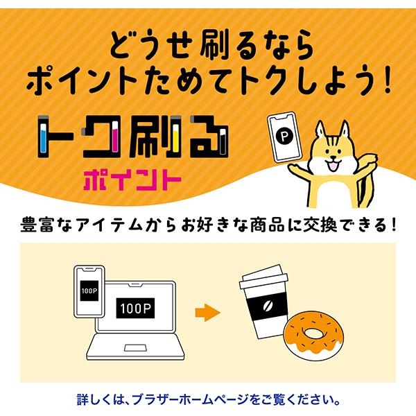 brother ブラザー プリンター A4インクジェット複合機 brother ブラザー プリンター A4インクジェット複合機
