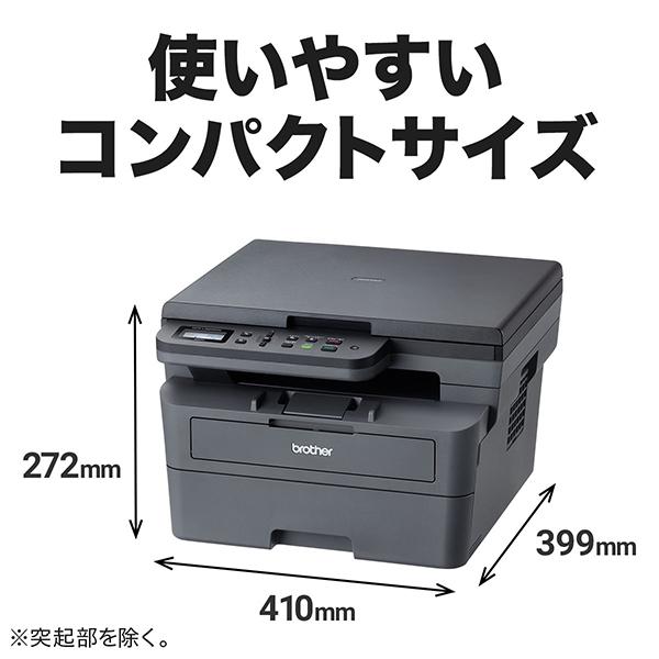 brother ブラザー A4モノクロレーザー複合機 (無線LAN/両面印刷 brother ブラザー A4モノクロレーザー複合機 (無線LAN/両面印刷