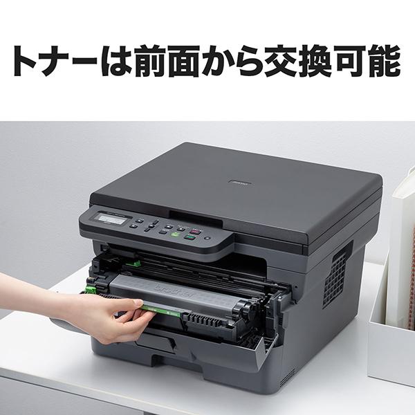 brother ブラザー A4モノクロレーザー複合機 (無線LAN/両面印刷 brother ブラザー A4モノクロレーザー複合機 (無線LAN/両面印刷