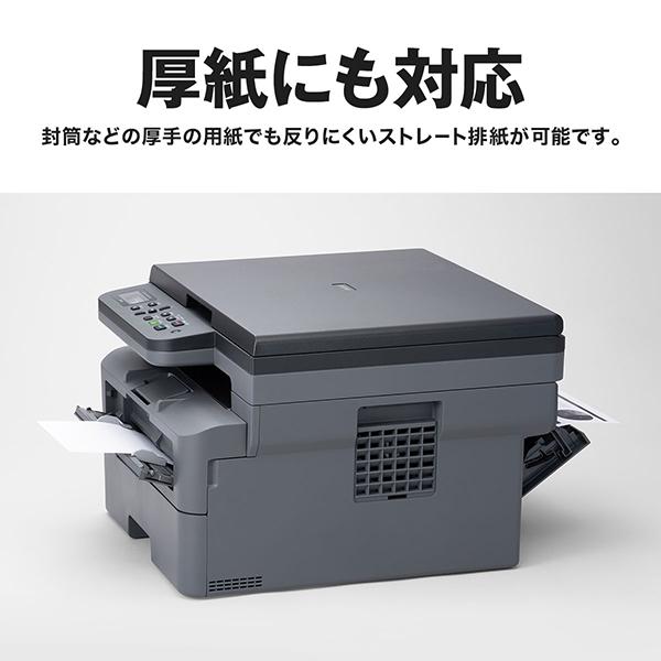 brother ブラザー A4モノクロレーザー複合機 (無線LAN/両面印刷 brother ブラザー A4モノクロレーザー複合機 (無線LAN/両面印刷