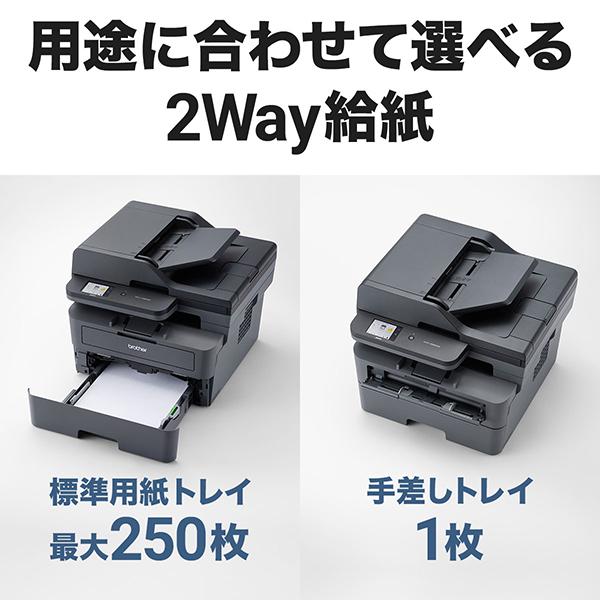 brother ブラザー A4モノクロレーザー複合機 (無線・有線LAN/ADF/両面