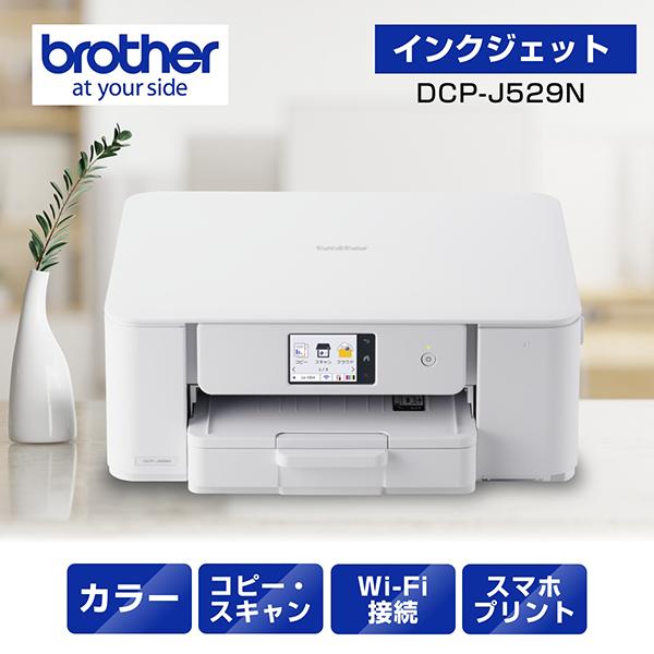brother ブラザー プリンター プリビオ DCP-J529Nの商品画像（Yahoo!ショッピング）