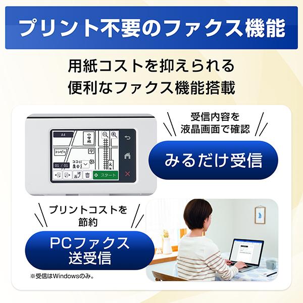 brother ブラザー MFC-J742DWN FAX・電話機搭載A4インクジェット複合機