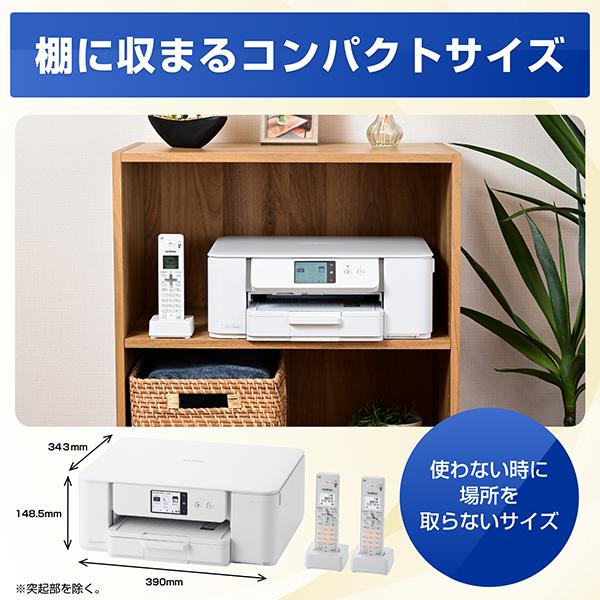 brother ブラザー MFC-J742DWN FAX・電話機搭載A4インクジェット複合機