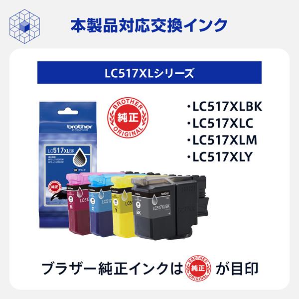 brother ブラザー A3インクジェット複合機 コピー プリント スキャン FAX 低コスト 自動両面印刷 Wi-Fi MFC-J7610CDWの画像