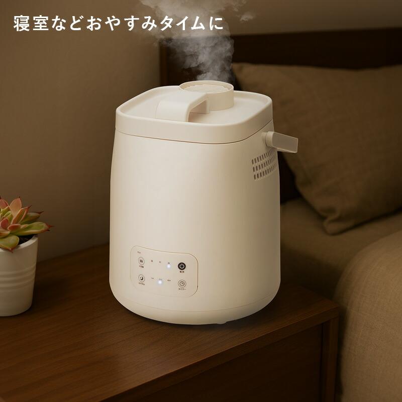 ユアサ スチーム式加湿器「YHY-035Y(W)」 YUASA ユアサプライムス YHK-240G(LC) ポット型スチーム加湿器【木造6