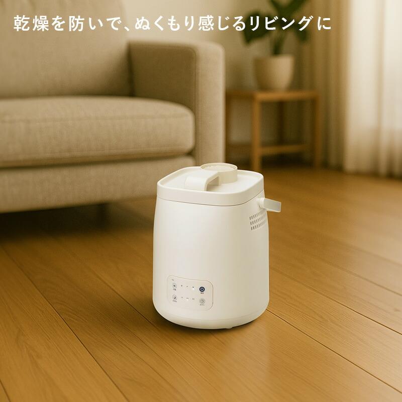 ユアサ スチーム式加湿器「YHY-035Y(W)」 ユアサ スチーム式加湿器