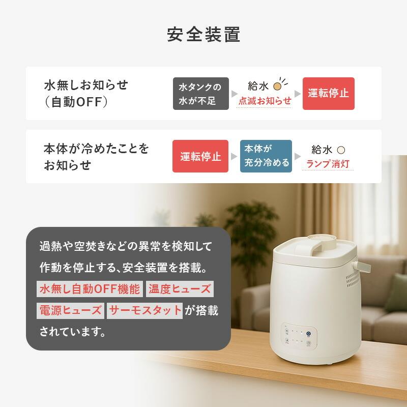 YUASA ユアサプライムス 加湿器 スチーム式 2.4L ポット型 上部給水 空