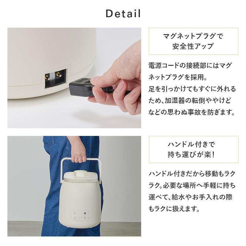 YUASA ユアサプライムス 加湿器 スチーム式 2.4L ポット型 上部給水 空