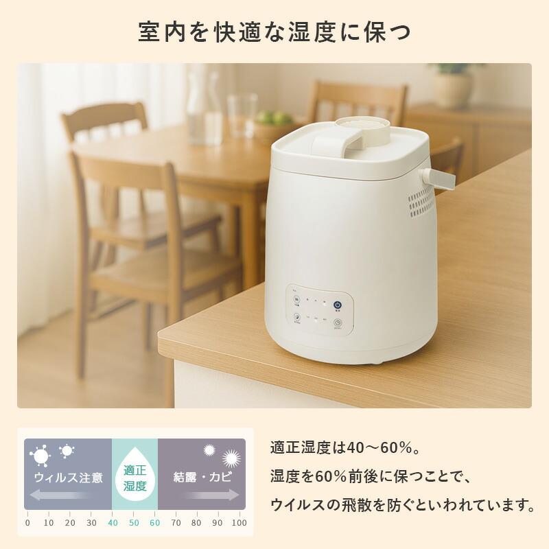 YUASA ユアサプライムス YHK-240G(LC) ポット型スチーム加湿器【木造6