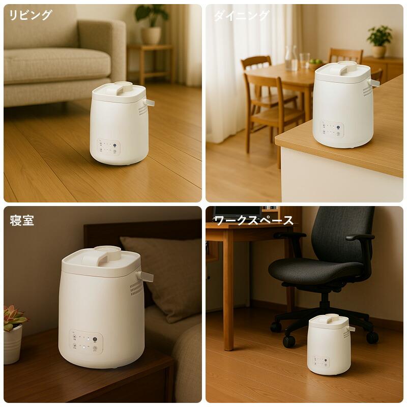 YUASA ユアサプライムス 加湿器 スチーム式 2.4L ポット型 上部給水 空