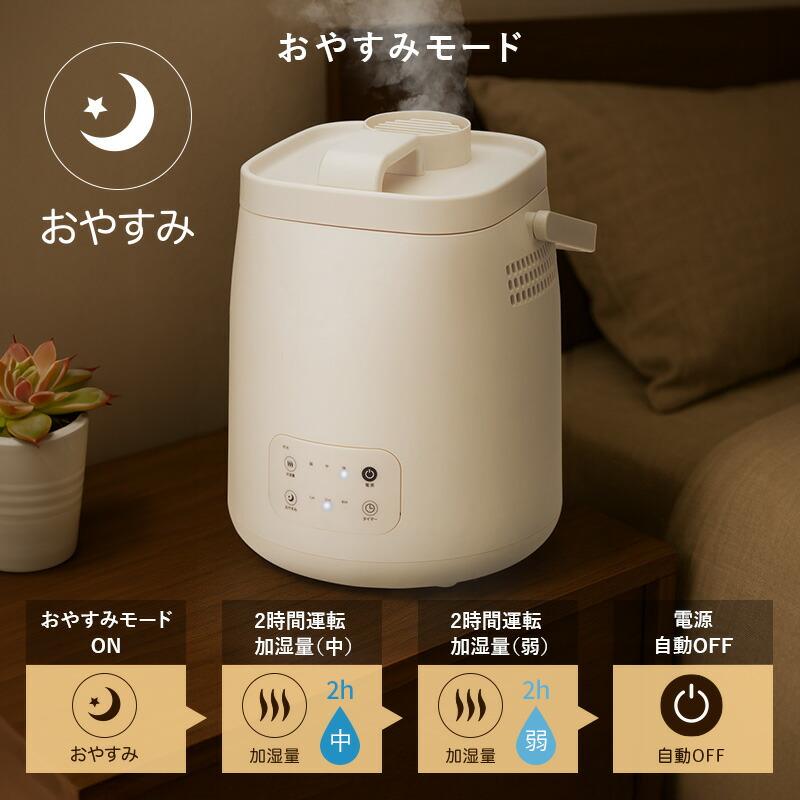 YUASA ユアサプライムス 加湿器 スチーム式 2.4L ポット型 上部給水 空