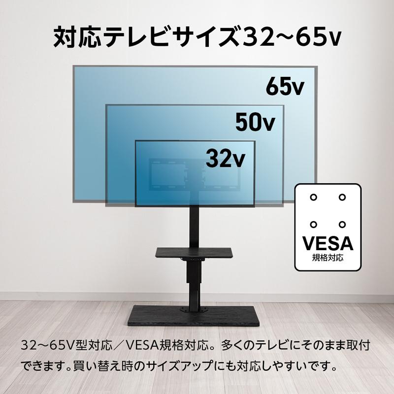 YUASA ユアサプライムス 電動昇降テレビスタンド 左右首振モデル 32