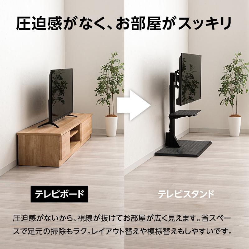 YUASA ユアサプライムス 電動昇降テレビスタンド 左右首振モデル 32