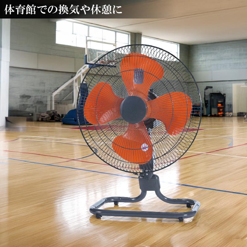 YUASA ユアサプライムス 工場扇 45cm4枚羽根 フロアー サーマル
