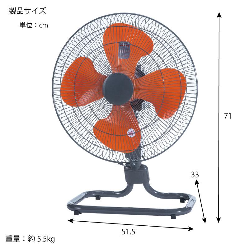 YUASA ユアサプライムス 工場扇 45cm4枚羽根 フロアー サーマル