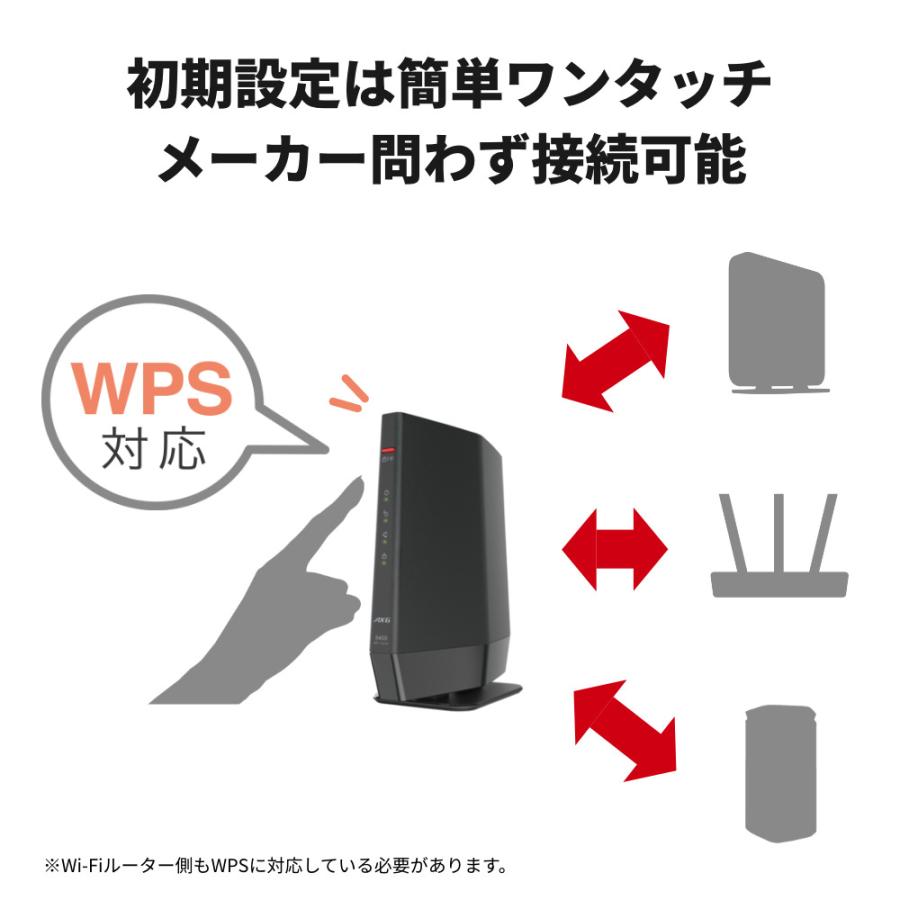 BUFFALO（バッファロー） 無線LAN中継機 11ax/ac/n/a/g/b対応 Wi-Fi6