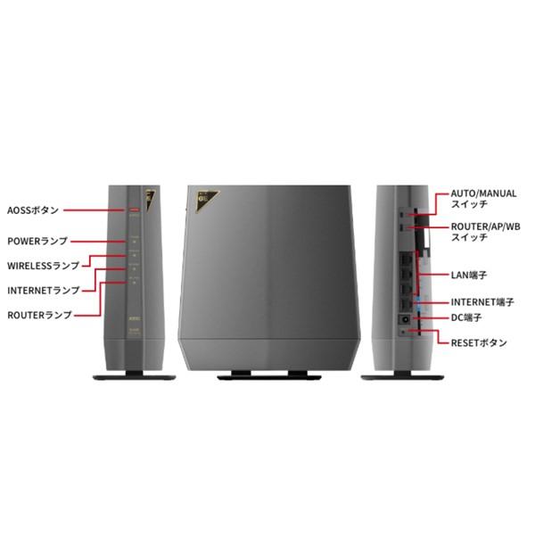 BUFFALO WSR5400XE6/D 無線LANルーター BUFFALO（バッファロー） 無線LANルーター WSR-5400XE6/D [Wi-Fi6E Wi