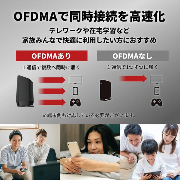 BUFFALO バッファロー Wi-Fi 6(11ax)対応無線LANルーター 4803+ BUFFALO バッファロー Wi-Fi 6(11ax)対応無線LANルーター 4803+