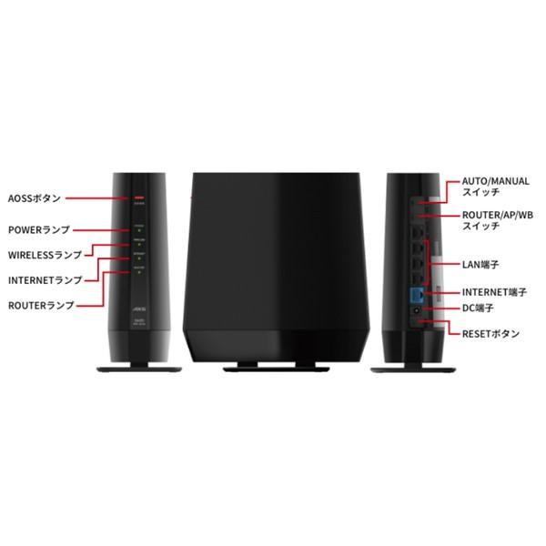 BUFFALO バッファロー Wi-Fi 6(11ax)対応無線LANルーター 4803+ BUFFALO バッファロー Wi-Fi 6(11ax)対応無線LANルーター 4803+