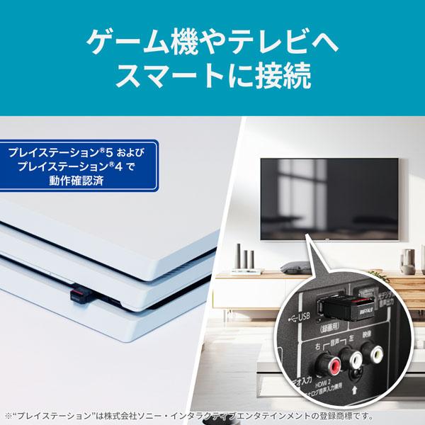 BUFFALO バッファロー USB 3.2(Gen 2) ポータブルSSD 1TB SSD-PST1.0U3BA/D ブラックの画像