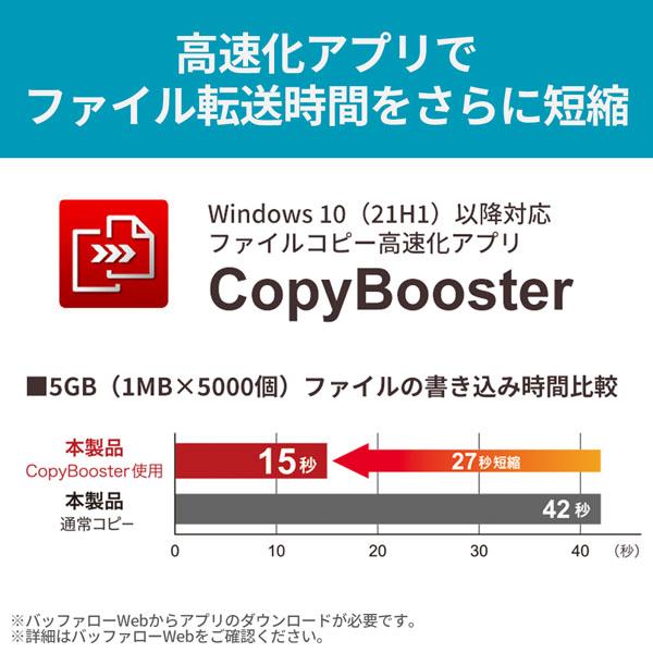 BUFFALO バッファロー USB 3.2(Gen 2) ポータブルSSD 1TB SSD-PST1.0U3BA/D ブラックの画像