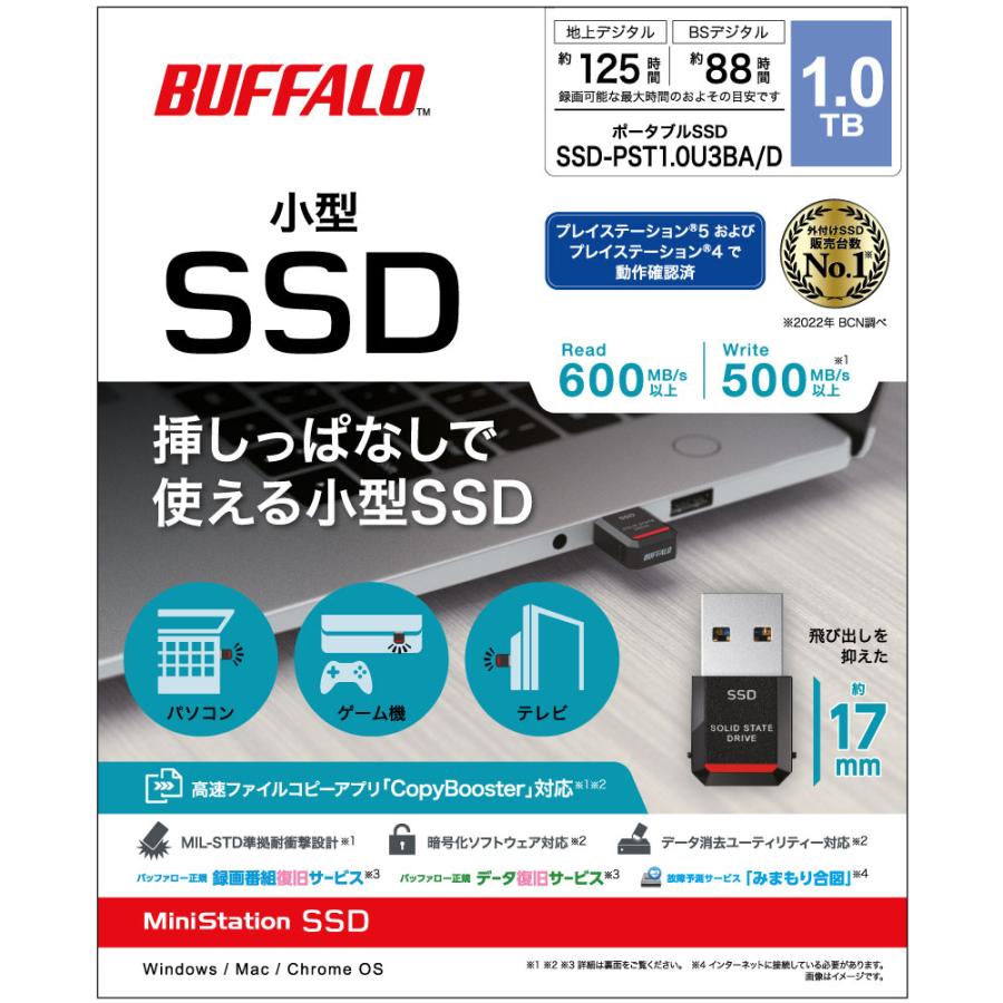 BUFFALO バッファロー USB 3.2(Gen 2) ポータブルSSD 1TB SSD-PST1.0U3BA/D ブラックの画像