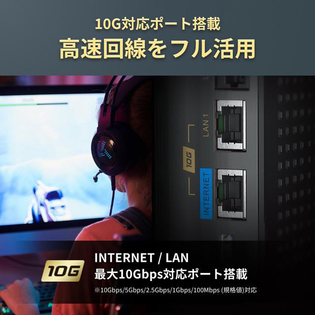 BUFFALO（バッファロー） Wi-Fi 7(11be)対応無線LANルーター トライ