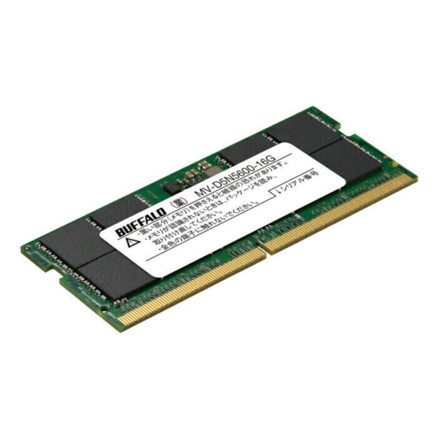 BUFFALO（バッファロー） 法人向け PC5-5600対応 262ピン SO-DIMM 16GB 