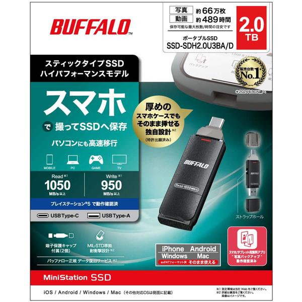 BUFFALO（バッファロー） USB 3.2(Gen2) Type-C/Type-A両対応