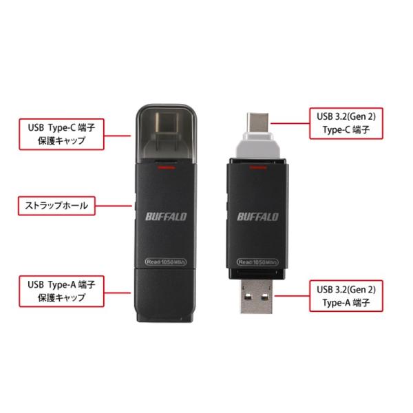 BUFFALO（バッファロー） USB 3.2(Gen2) Type-C/Type-A両対応