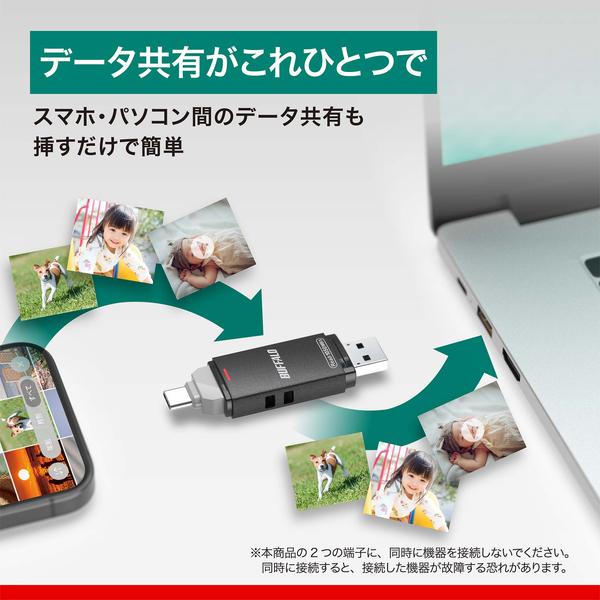 BUFFALO（バッファロー） USB 3.2(Gen2) Type-C/Type-A両対応