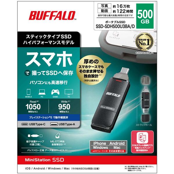 BUFFALO（バッファロー） USB 3.2(Gen2) Type-C/Type-A両対応