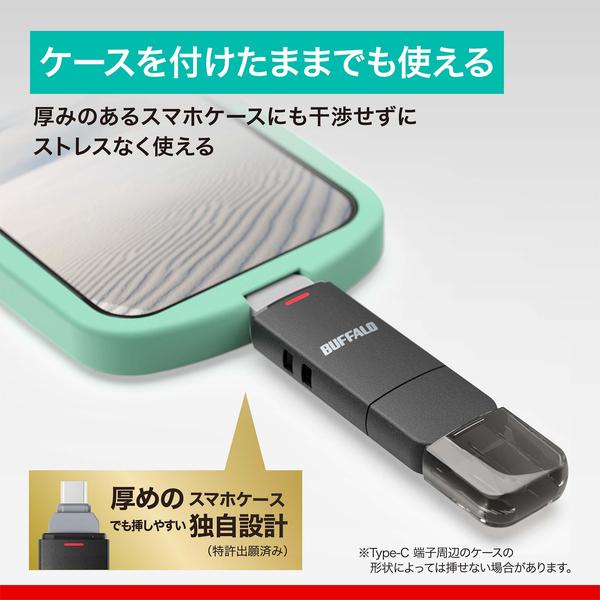 BUFFALO バッファロー USB 3.2(Gen2) Type-C/Type-A両対応 スティック型SSD 1TB SSD-SD1.0U3BA/Dの画像