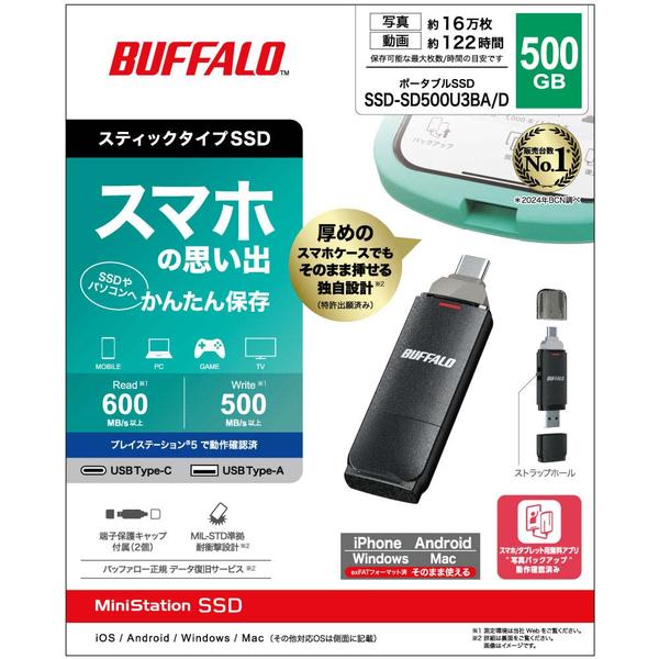BUFFALO（バッファロー） USB 3.2(Gen2) Type-C/Type-A両対応