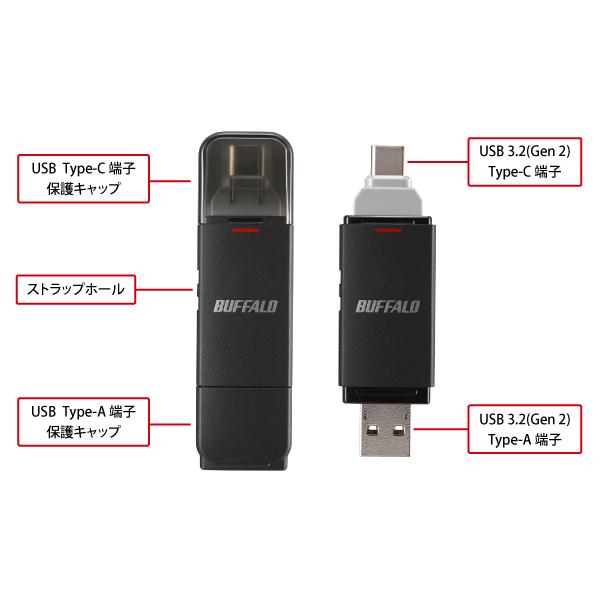 BUFFALO（バッファロー） USB 3.2(Gen2) Type-C/Type-A両対応