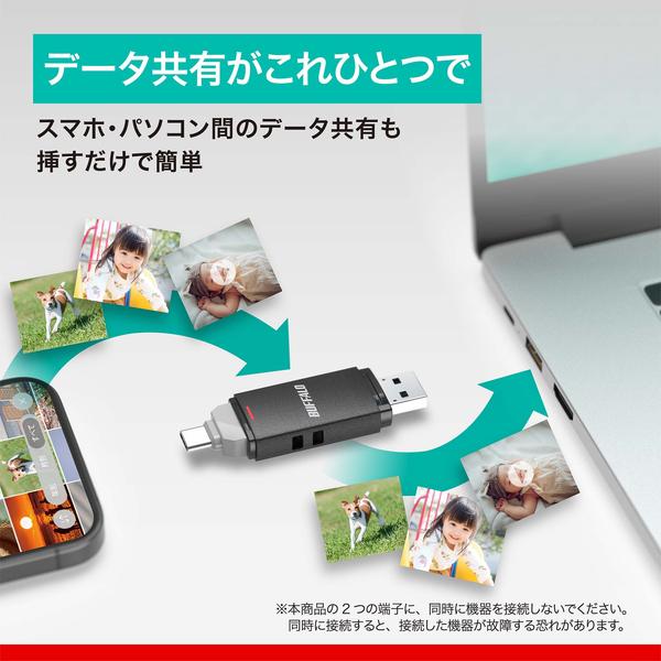 BUFFALO バッファロー USB 3.2(Gen2) Type-C/Type-A両対応 スティック型SSD 500GB SSD-SD500U3BA/Dの画像