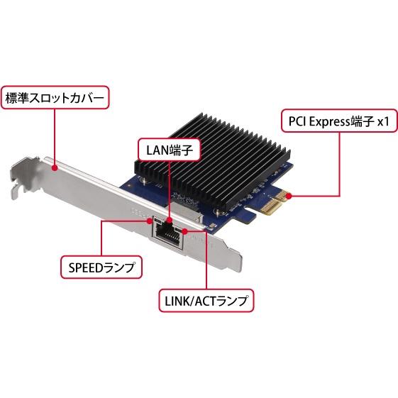 BUFFALO（バッファロー） 10GbE対応PCI Expressバス用LANカード LGY
