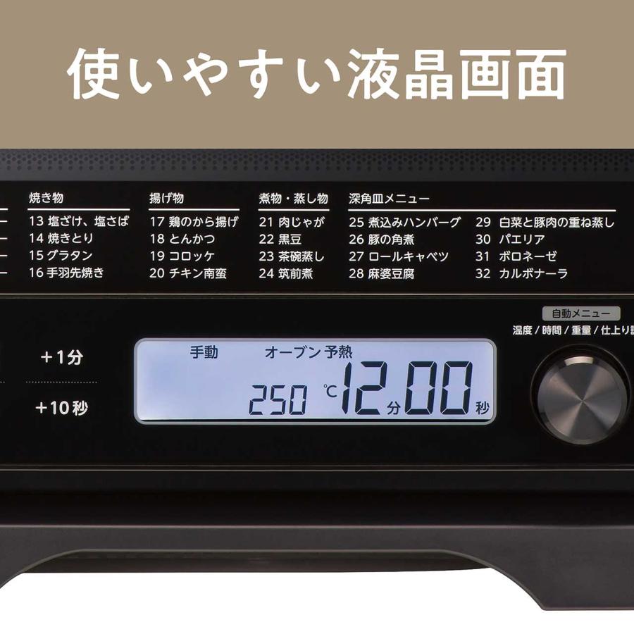 KOIZUMI（コイズミ） 小泉成器 KOR-1803/K(ブラック) オーブンレンジ