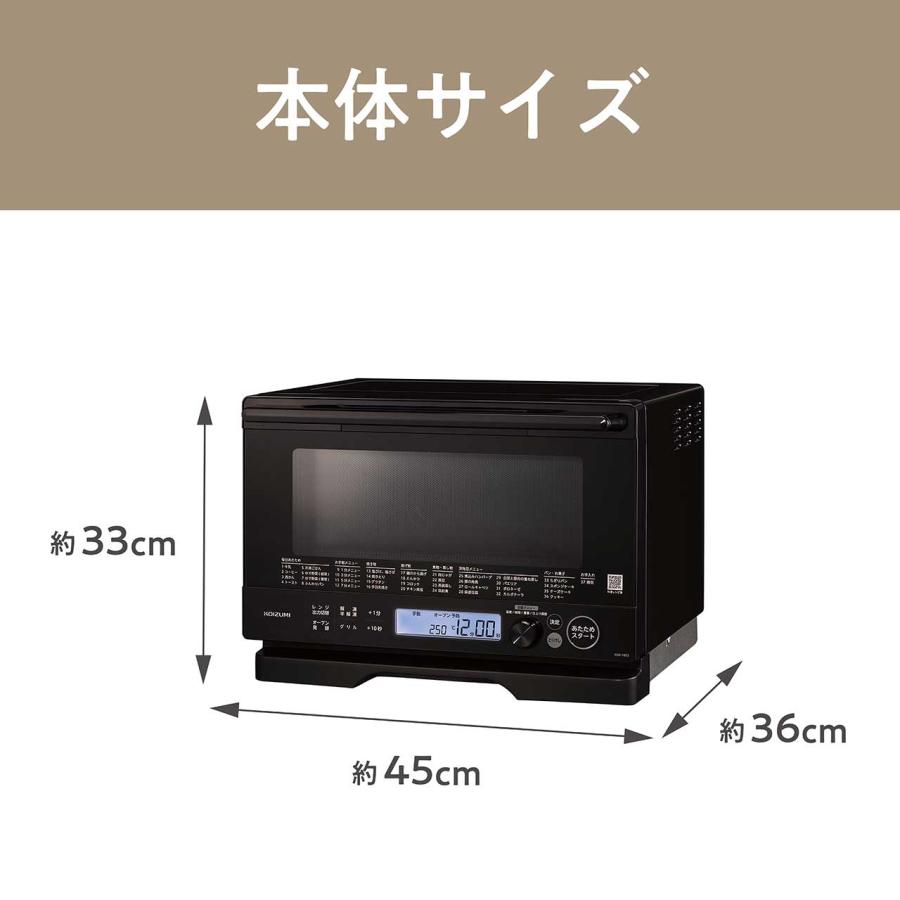 KOIZUMI（コイズミ） 小泉成器 KOR-1803/K(ブラック) オーブンレンジ
