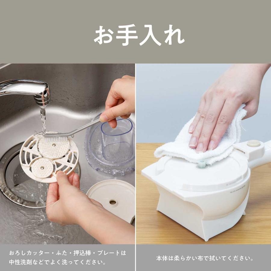 KOIZUMI（コイズミ） 小泉成器 KDO-1010/C 大根おろし器 : murauchi.co