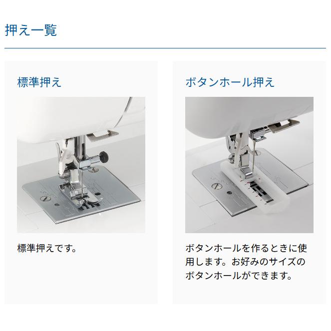 KOIZUMI 小泉成器 電動ミシン おすすめ JAGUAR KJM-1101 W_6