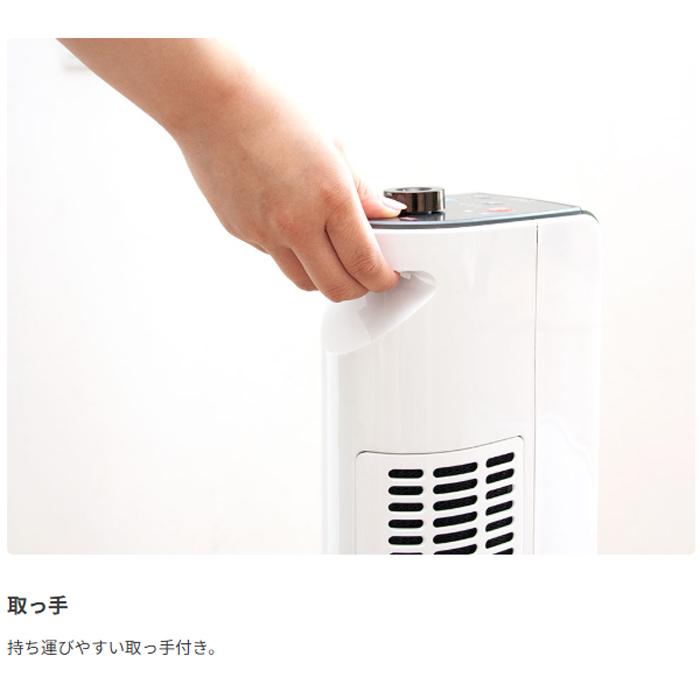 KOIZUMI（コイズミ） 小泉成器 KHF-0848/W 送風機能付ファンヒーター