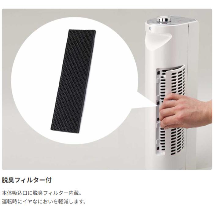 KOIZUMI（コイズミ） 小泉成器 KHF-0848/W 送風機能付ファンヒーター