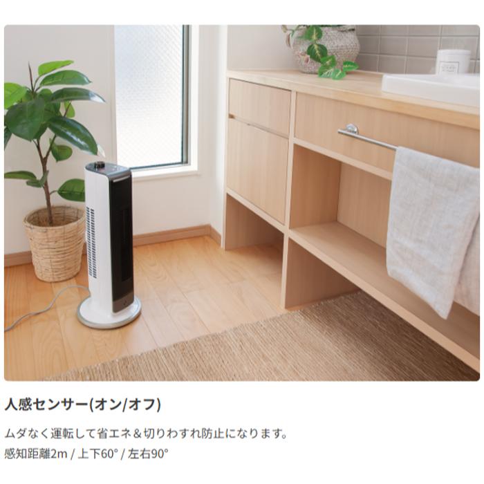 KOIZUMI（コイズミ） 小泉成器 KHF-0848/W 送風機能付ファンヒーター